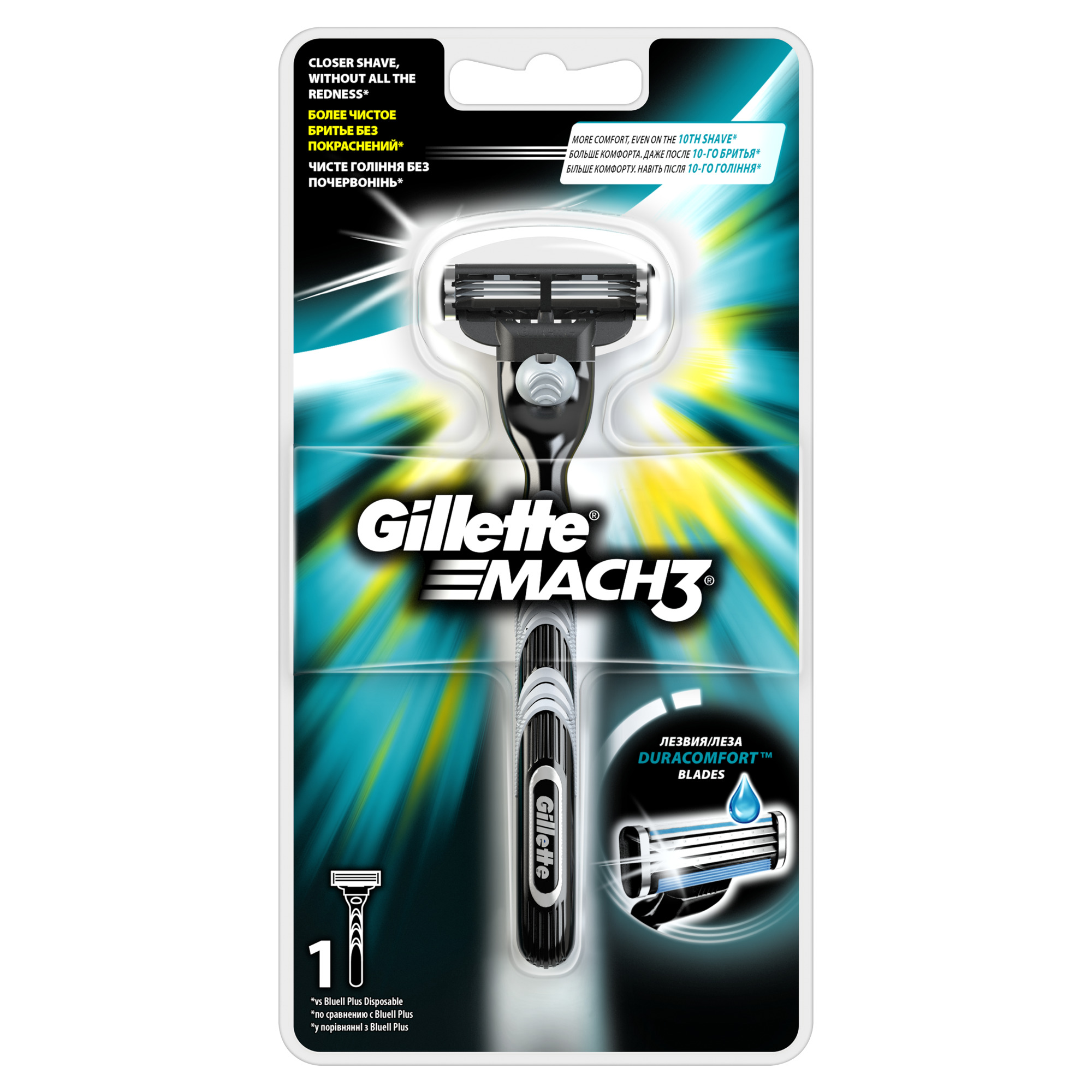 Gillette Бритва Mach3 c 1 сменной кассетойMAG-81539388 Gillette Бритва Mach3 c 1 сменной кассетойMAG-81539388Мужская бритва Gillette Mach3 обеспечивает гладкое бритье без покраснения кожи, а ощущения даже при 10-м ее использовании лучше, чем при бритье новой одноразовой бритвой.* В комплект бритвы Mach3 входят 3 лезвия DuraComfort для долговременного комфорта. Гелевая полоска скользит по коже, защищая ее от покраснения, а усовершенствованный микрогребень Skin Guard помогает натянуть кожу и подготовить волоски к срезанию. К этой бритве Mach3 подходят любые сменные кассеты от бритв Mach3. * По сравнению с Gillette Blue II Преимущества продукта: Даже 10-ое бритье Mach3 комфортнее 1-го одноразовой бритвой (по сравнению с Gillette Blue II Plus) Более гладкое бритье без раздражения (по сравнению с одноразовой бритвой Gillette Blue II Plus) В комплект этой бритвы входят 3 лезвия DuraComfort для долговременного комфорта Гелевая полоска скользит по коже, защищая ее от покраснения Усовершенствованный микрогребень Skin Guard помогает натянуть кожу и подготовить волоски к срезанию Подходит к любым...