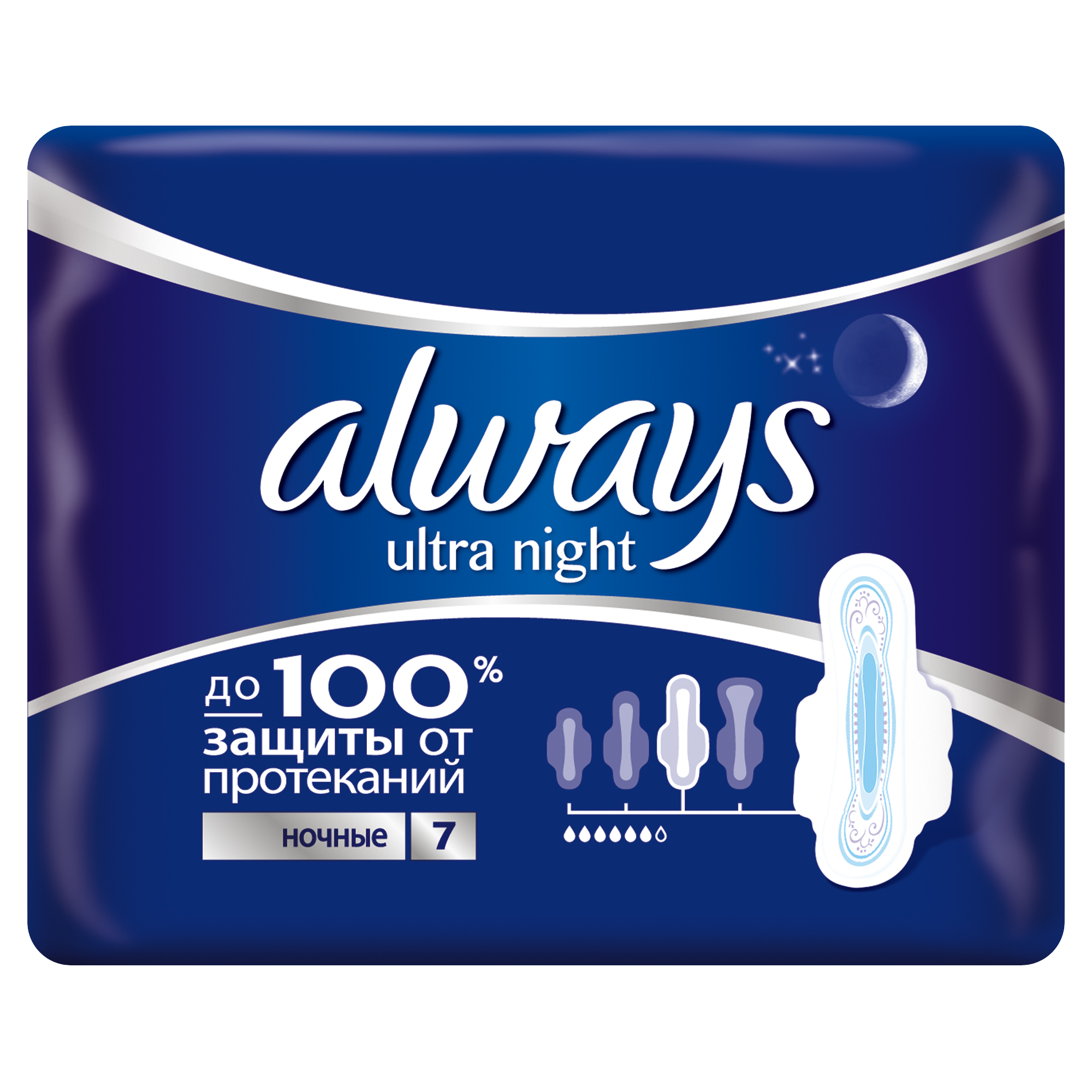 Always Ultra Женские гигиенические прокладки ароматизированные Night Single 7штAL-83732006 Always Ultra Женские гигиенические прокладки ароматизированные Night Single 7штAL-83732006Ультратонкие прокладки Always Ultra обеспечивают до 100% защиты от протеканий. НОВЫЕ УЛУЧШЕННЫЕ Always защищают тебя во время менструаций, быстро впитывая жидкость и блокируя ее внутри прокладки Новый быстро впитывающий и более комфортный верхний слой Новый усиленный абсорбирующий внутренний слой с еще большим количеством впитывающего гелеобразующего материала Технология нейтрализации запаха, содержит легкий аромат Крылышки с шестью растягивающимися зонами защищают от протеканий Дерматологически протестированы