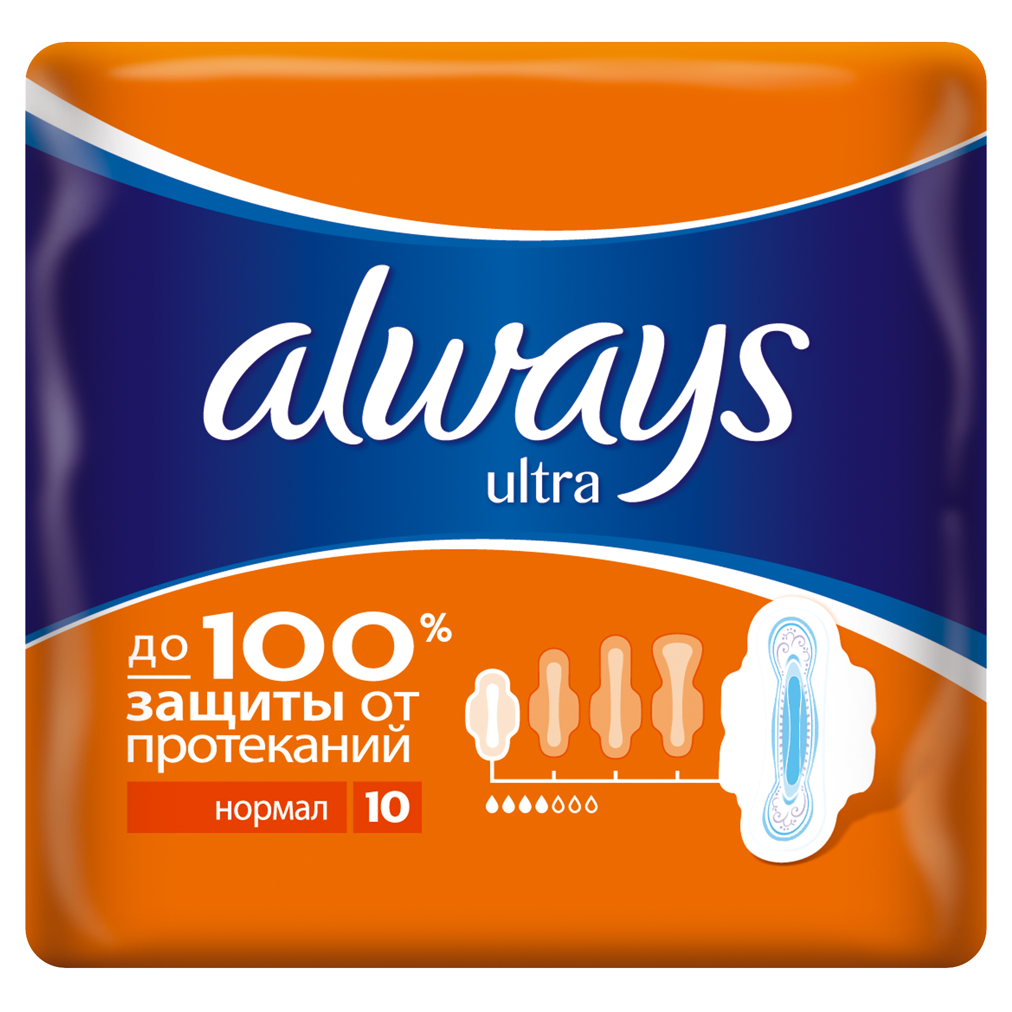 Always Ultra Женские гигиенические прокладки ароматизированные Normal Single 10штAL-83728378 Always Ultra Женские гигиенические прокладки ароматизированные Normal Single 10штAL-83728378Ультратонкие прокладки Always Ultra обеспечивают до 100% защиты от протеканий. НОВЫЕ УЛУЧШЕННЫЕ Always защищают тебя во время менструаций, быстро впитывая жидкость и блокируя ее внутри прокладки Новый быстро впитывающий и более комфортный верхний слой Новый усиленный абсорбирующий внутренний слой с еще большим количеством впитывающего гелеобразующего материала Технология нейтрализации запаха, содержит легкий аромат Крылышки с шестью растягивающимися зонами защищают от протеканий Дерматологически протестированы