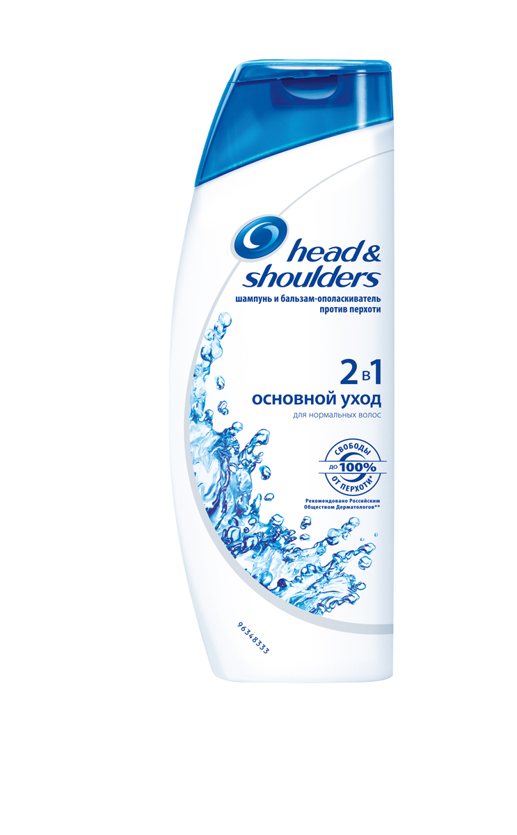 Head & Shoulders Шампунь Против Перхоти Основной Уход 2-в-1 200 млHS-81425727 Head & Shoulders Шампунь Против Перхоти Основной Уход 2-в-1 200 млHS-81425727Избавьтесь от перхоти с помощью шампуня и бальзама-ополаскивателя против перхоти Head & Shoulders Основной Уход 2-в-1. Head & Shoulders 2-в-1 с формулой тройного действия очищает, защищает и увлажняет (при регулярном использовании) ваши волосы и кожу головы — вы получите до 100% свободы от перхоти, а ваши волосы будут выглядеть здоровыми и красивыми. Свойства шампуня Head & Shoulders отвечают новым высоким стандартам красоты, а в его состав входит опробованный и протестированный активный ингредиент против перхоти, благодаря чему волосы прекрасно выглядят, а перхоть исчезает (видимые с расстояния 60 см чешуйки перхоти исчезают при регулярном использовании). До 100% свободы от перхоти (видимые чешуйки перхоти, при регулярном использовании) и дополнительный уход. Шампунь и бальзам-ополаскиватель против перхоти Head & Shoulders Основной Уход 2-в-1. Для всех типов волос, даже для окрашенных или с химической завивкой. Формула тройного действия очищает, защищает и увлажняет. Мягкий...
