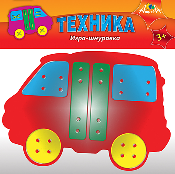 АппликА Игра-шнуровка АвтобусС2571-06 АппликА Игра-шнуровка АвтобусС2571-06Развивающая игра для детей. Предназначена для развития мелкой моторики. Состав набора - вырубленная основа и элементы композиции из мягкого пластика, цветные шнурки.