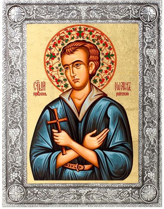 Икона Артола "Св. Иоанн Русс. (в синем)", 11,5 см х 15,5 см х 1 см Икона Артола "Св. Иоанн Русс. (в синем)", 11,5 см х 15,5 см х 1 см