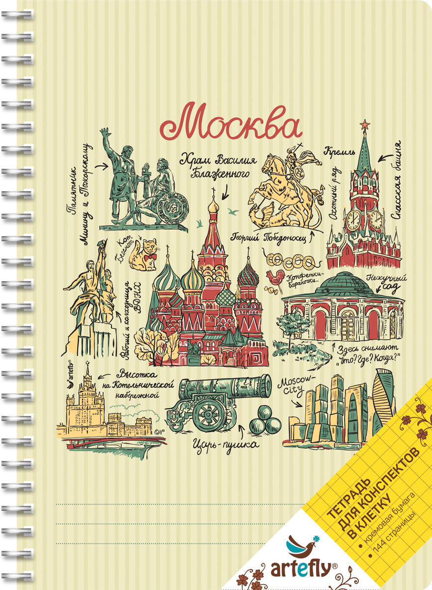 Artefly Тетрадь Москва Московские зарисовки 72 листа в клеткуAFNB-CT6-1SA-SQ Artefly Тетрадь Москва Московские зарисовки 72 листа в клеткуAFNB-CT6-1SA-SQТетрадь в клетку для ведения записей. Красивая и яркая обложка раскрасит твои студенческие будни, такую тетрадь удобно использовать для конспектов. Приятная бумага кремового цвета не оставит тебя равнодушным.