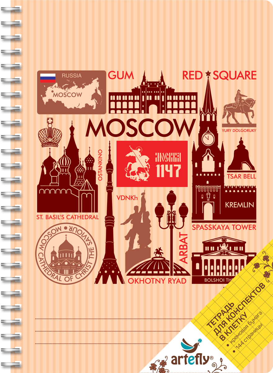 Artefly Тетрадь Москва 72 листа в клеткуAFNB-CT6-OR-SQ Artefly Тетрадь Москва 72 листа в клеткуAFNB-CT6-OR-SQТетрадь в клетку для ведения записей. Красивая и яркая обложка раскрасит твои студенческие будни, такую тетрадь удобно использовать для конспектов. Приятная бумага кремового цвета не оставит тебя равнодушным.