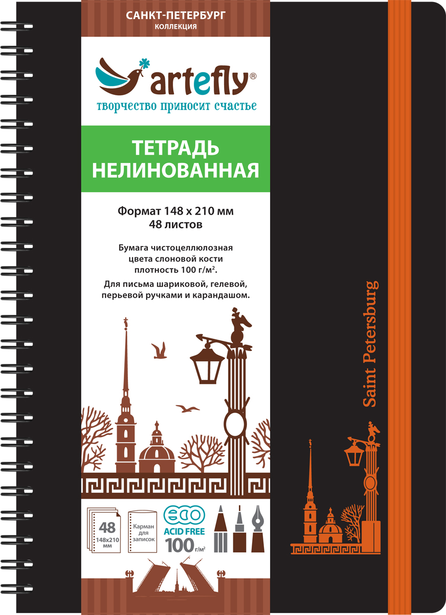 Artefly Записная книжка Петропаловская крепость 48 листов без разметкиAFNC-P3SP1-BK Artefly Записная книжка Петропаловская крепость 48 листов без разметкиAFNC-P3SP1-BKСпециальная коллекция тетрадей Artefly Санкт-Петербург будет прекрасным подарком гостям города. На обложке этой книжки изображена Петропавловская крепость. Книжка закрывается эластичной резинкой, что не даст ей открыться в неподходящий момент и помяться страничкам. Переплет на спирали делает книжку еще более удобным и позволяет с легкостью переворачивать страницы.