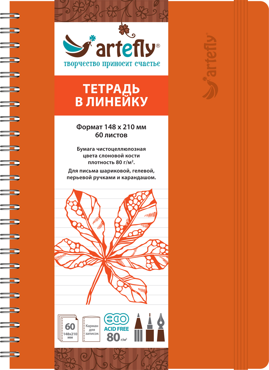 Artefly Тетрадь Classic 60 листов в линейку цвет оранжевыйAFNC-R3CL-OR Artefly Тетрадь Classic 60 листов в линейку цвет оранжевыйAFNC-R3CL-ORТетрадь для записей Artefly. Пригодится Вам как в учебе, так и на работе, а также будет удобна для личных записей. Удобная эластичная застежка защитит Вашу записную книжку. Переплет на спирали делает тетрадь еще более удобной и позволяет с легкостью переворачивать страницы. Прочная обложка из плотного картона сохранит ваши листы и не даст им помяться.