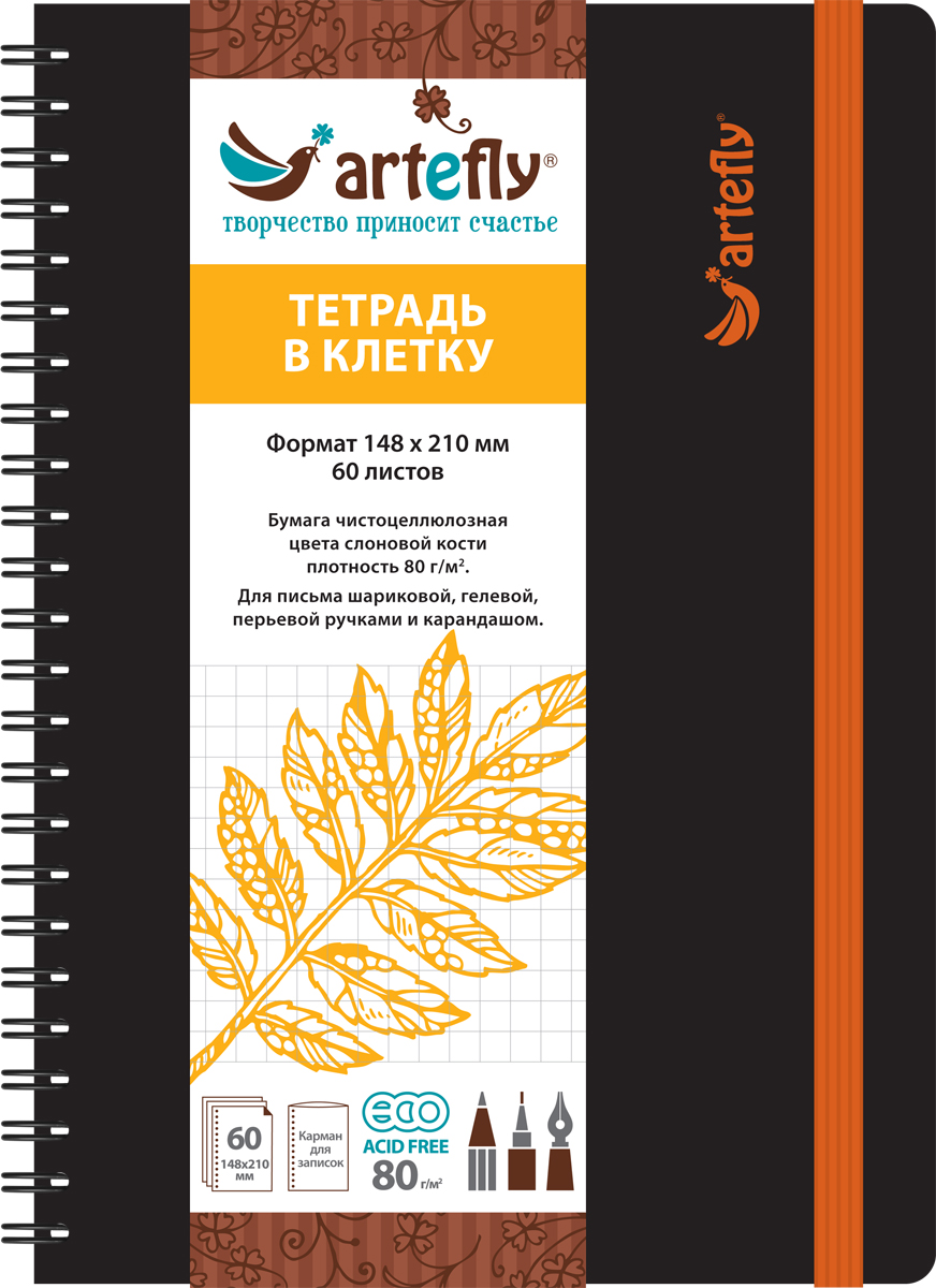 Artefly Тетрадь Classic 60 листов в клетку цвет черныйAFNC-S3CL-BK Artefly Тетрадь Classic 60 листов в клетку цвет черныйAFNC-S3CL-BKТетрадь для записей Artefly. Пригодится Вам как в учебе, так и на работе, а также будет удобна для личных записей. Удобная эластичная застежка защитит Вашу записную книжку. Переплет на спирали делает тетрадь еще более удобной и позволяет с легкостью переворачивать страницы. Прочная обложка из плотного картона сохранит ваши листы и не даст им помяться.