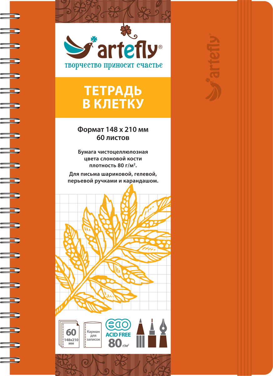 Artefly Тетрадь Classic 60 листов в клетку цвет оранжевыйAFNC-S3CL-OR Artefly Тетрадь Classic 60 листов в клетку цвет оранжевыйAFNC-S3CL-ORТетрадь для записей Artefly. Пригодится Вам как в учебе, так и на работе, а также будет удобна для личных записей. Удобная эластичная застежка защитит Вашу записную книжку. Переплет на спирали делает тетрадь еще более удобной и позволяет с легкостью переворачивать страницы. Прочная обложка из плотного картона сохранит ваши листы и не даст им помяться.