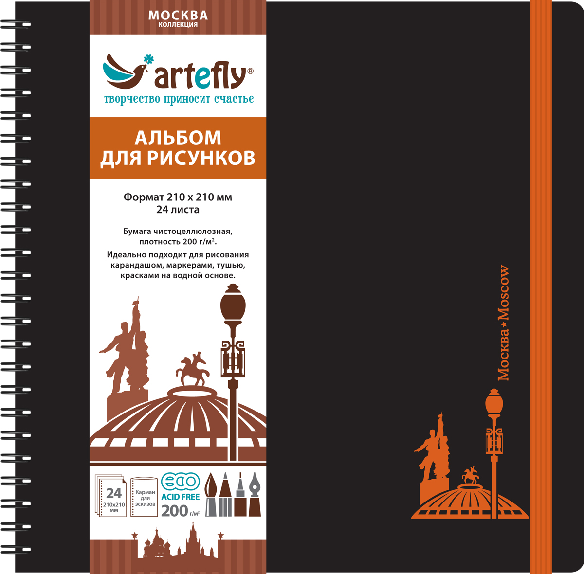 Artefly Альбом для рисования Московские силуэты 24 листаAFSA-2MSK2-BK Artefly Альбом для рисования Московские силуэты 24 листаAFSA-2MSK2-BKАльбом Artefly Московские силуэты идеально подходит для рисования в нем карандашами, маркерами, тушью, красками на водной основе. Внутренний блок включает 24 листа. Удобная эластичная застежка защитит ваш альбом, а переплет на спирали сделает его еще более удобным и позволит с легкостью переворачивать листы. Имеется карман для эскизов.