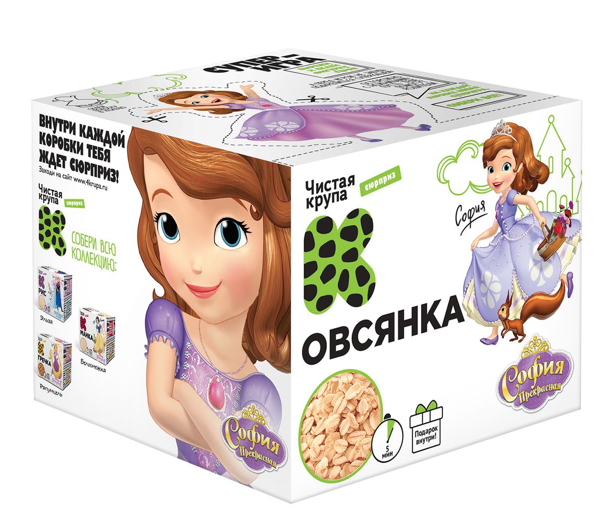 Чистая Крупа Disney Узнавайка София Прекрасная овсяные хлопья в пакетиках для варки с подарком, 7 шт по 35 гМКД-КР-001 Чистая Крупа Disney Узнавайка София Прекрасная овсяные хлопья в пакетиках для варки с подарком, 7 шт по 35 гМКД-КР-001И вкусно, и интересно! В жизни каждого ребенка происходит так много интересного, что времени на еду порой просто не остается! Для тех, кто любит все успевать и питаться правильно, мы создали новинку от Чистой крупы и компании Disney. Любимые герои на упаковке, сюрприз с персонажем внутри, коробка с творческим заданием, комикс-инструкция для детей и взрослых и, конечно же, 4 вида самых популярных круп для всей семьи! Ведь если с утра подкрепиться суперкашей, заряда энергии хватит надолго! Обновление коллекций героев – каждые 3 месяца!