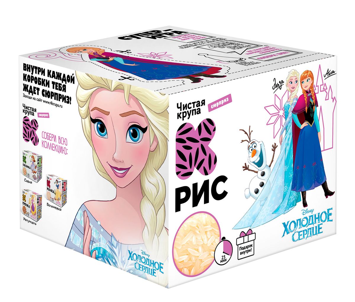 Чистая Крупа Disney Холодное сердце рис длинный в пакетиках для варки, 5 шт по 60 гМКД-КР-004 Чистая Крупа Disney Холодное сердце рис длинный в пакетиках для варки, 5 шт по 60 гМКД-КР-004И вкусно, и интересно! В жизни каждого ребенка происходит так много интересного, что времени на еду порой просто не остается! Для тех, кто любит все успевать и питаться правильно, мы создали новинку от Чистой крупы и компании Disney. Любимые герои на упаковке, сюрприз с персонажем внутри, коробка с творческим заданием, комикс-инструкция для детей и взрослых и, конечно же, 4 вида самых популярных круп для всей семьи! Ведь если с утра подкрепиться суперкашей, заряда энергии хватит надолго! Обновление коллекций героев – каждые 3 месяца!