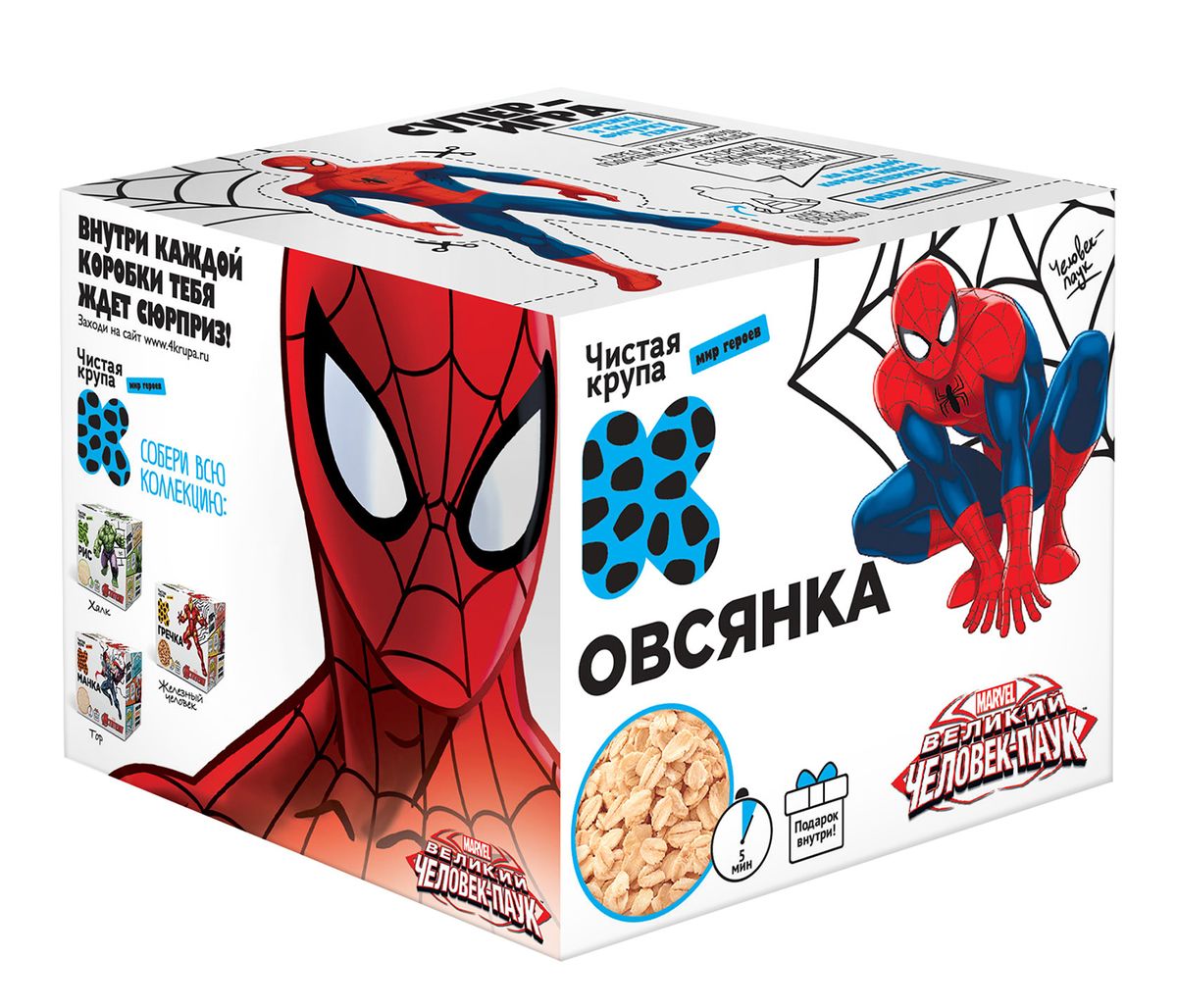 Чистая Крупа Marvel Человек-паук овсяные хлопья в пакетиках для варки с подарком, 7 шт по 35 гМКМ-КР-001 Чистая Крупа Marvel Человек-паук овсяные хлопья в пакетиках для варки с подарком, 7 шт по 35 гМКМ-КР-001И вкусно, и интересно! В жизни каждого ребенка происходит так много интересного, что времени на еду порой просто не остается! Для тех, кто любит все успевать и питаться правильно, мы создали новинку от Чистой крупы и компании Disney. Любимые герои на упаковке, сюрприз с персонажем внутри, коробка с творческим заданием, комикс-инструкция для детей и взрослых и, конечно же, 4 вида самых популярных круп для всей семьи! Ведь если с утра подкрепиться суперкашей, заряда энергии хватит надолго! Обновление коллекций героев – каждые 3 месяца!