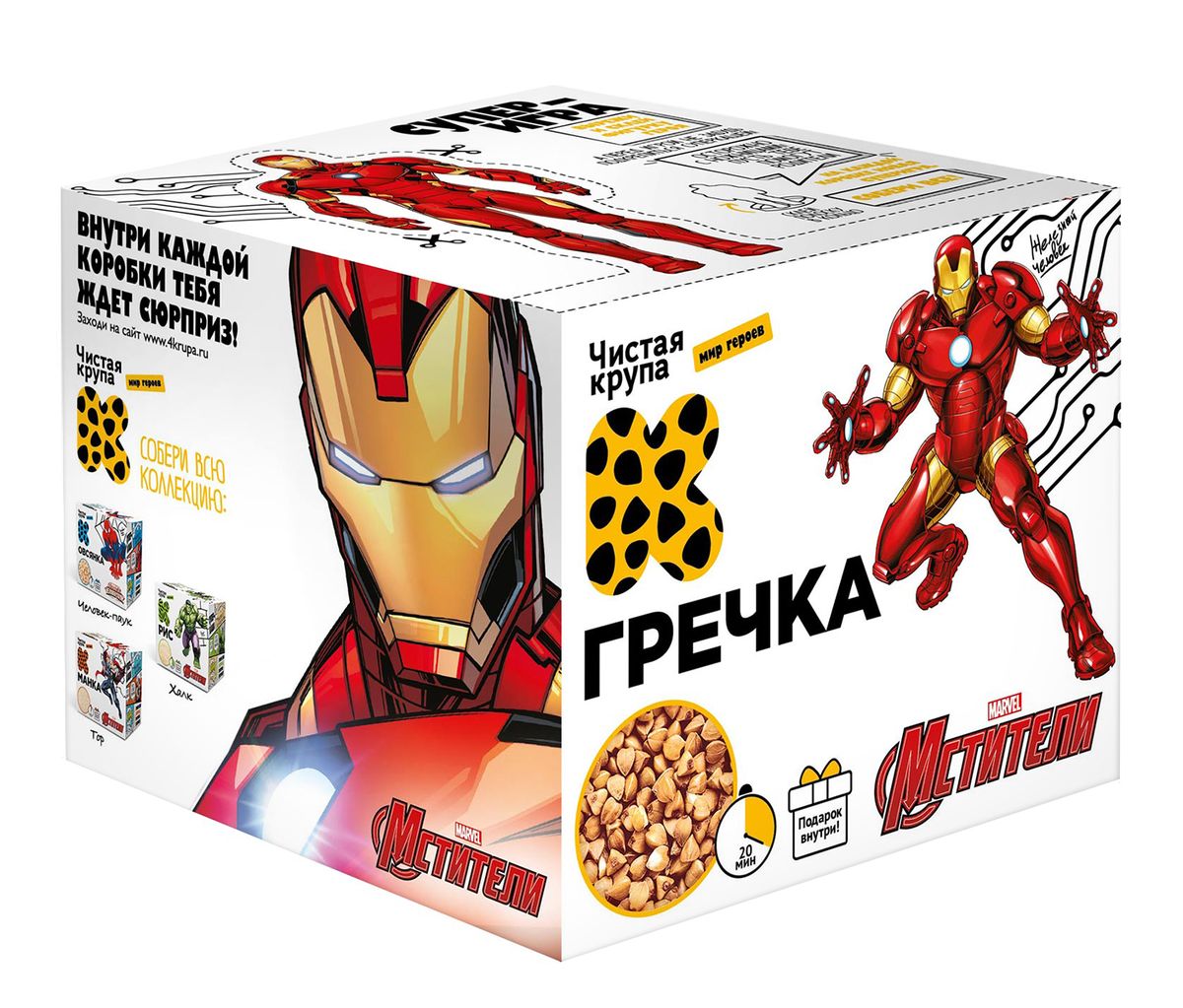 Чистая Крупа Marvel Мстители гречка ядрица крупа в пакетиках для варки с подарком, 5 шт по 60 гМКМ-КР-002 Чистая Крупа Marvel Мстители гречка ядрица крупа в пакетиках для варки с подарком, 5 шт по 60 гМКМ-КР-002И вкусно, и интересно! В жизни каждого ребенка происходит так много интересного, что времени на еду порой просто не остается! Для тех, кто любит все успевать и питаться правильно, мы создали новинку от Чистой крупы и компании Disney. Любимые герои на упаковке, сюрприз с персонажем внутри, коробка с творческим заданием, комикс-инструкция для детей и взрослых и, конечно же, 4 вида самых популярных круп для всей семьи! Ведь если с утра подкрепиться суперкашей, заряда энергии хватит надолго! Обновление коллекций героев – каждые 3 месяца!