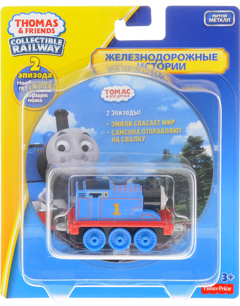 Thomas & Friends Паровозик Томас + DVD Популярные серии Томаса и его друзейDTL34 Thomas & Friends Паровозик Томас + DVD Популярные серии Томаса и его друзейDTL34Паровозик Thomas & Friends Томас привлечет внимание вашего малыша и не позволит ему скучать. Паровозик выполнен из металла и пластика в виде персонажа популярного мультсериала Томас и его друзья (Thomas & Friends). Томас - маленький паровозик с задорным характером. Он всегда стремится сделать все быстрее и лучше остальных, из-за чего часто попадает в разные истории. Колесики паровозика вращаются. Ваш ребенок будет часами играть с этим паровозиком, придумывая различные истории. Порадуйте своего малыша такой замечательной игрушкой! В набор входит DVD диск с двумя самыми веселыми и интересными сериями популярного мультсериала Thomas & Friends.
