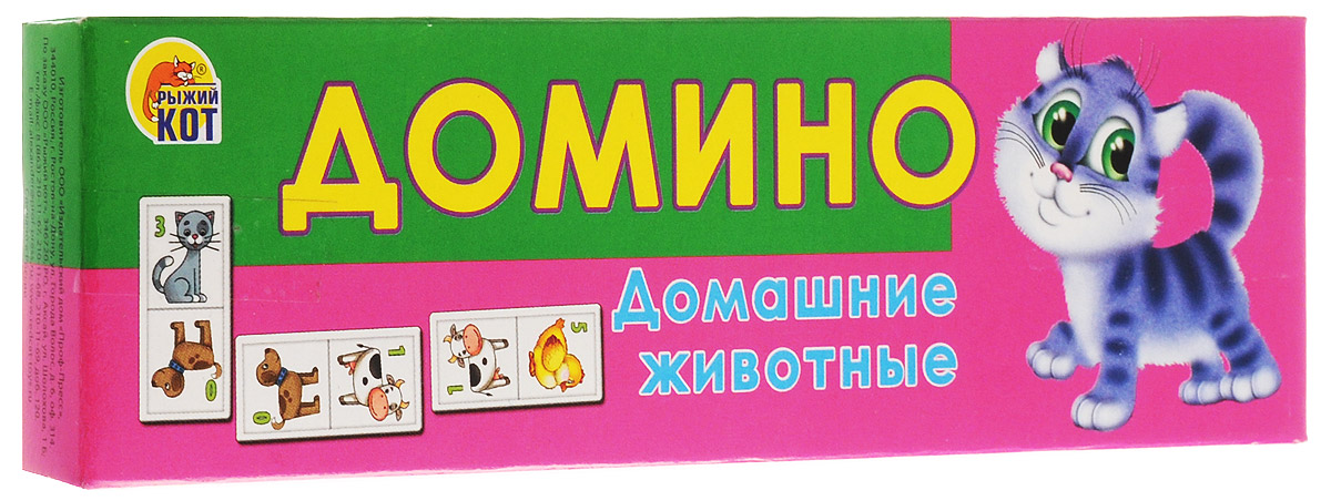 Рыжий Кот Домино Домашние животныеИН-0970 Рыжий Кот Домино Домашние животныеИН-0970Домино Рыжий Кот Домашние животные позволит вам и вашему малышу весело и с пользой провести время, ведь совместная игра - лучший способ узнать ребенка и научить его чему-нибудь новому. Комплект игры включает в себя 28 костяшек с красочными изображениями различных видов домашних животных. В свой ход, каждый игрок должен добавить в цепочку из карточек одну их своих так, чтобы изображение на ней подошло к изображению на конце цепи. Если в руках у игрока нет подходящей карточки - он берет дополнительные из базара, до тех пор, пока не попадется нужная. Выигрывает тот, кто первым выложит все свои карточки. Игра в домино не только подарит малышу множество веселых мгновений, но и поможет познакомиться с новыми словами, видами животных, а также развить внимательность, пространственное мышление и мелкую моторику.