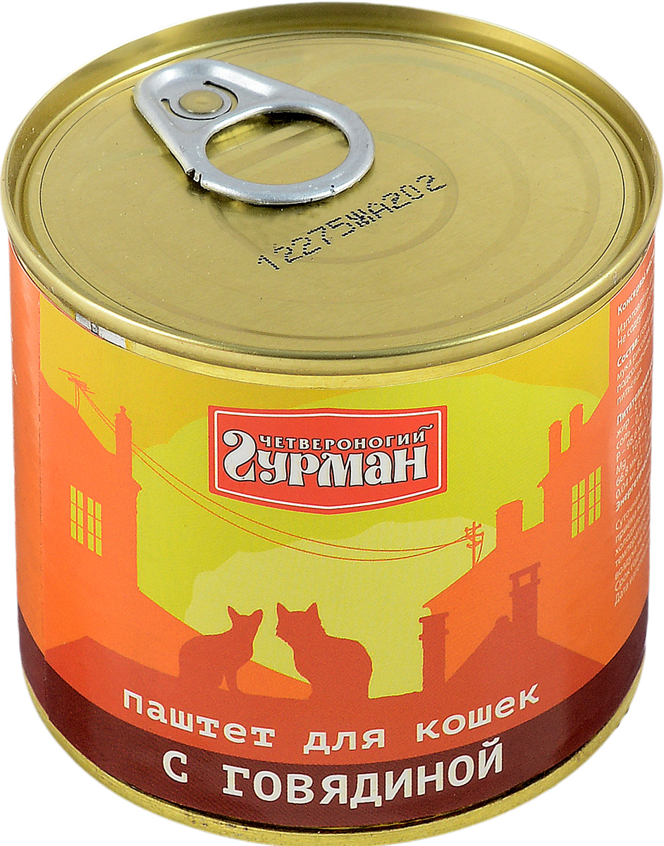 Консервы Четвероногий Гурман для кошек, с говядиной, 240 г11926 Консервы Четвероногий Гурман для кошек, с говядиной, 240 г11926Консервы Четвероногий Гурман - дополнительный влажный мясной корм премиум-класса для кошек. Паштеты обладают нежной текстурой и лёгкой консистенцией. Хорошее решение для животных, испытывающих проблемы с пережёвыванием пищи. Продукт рекомендован для питомцев небольших размеров, а также пользуется популярностью у привередливых домашних животных. Корм в виде паштета производится по новейшей технологии на современном оборудовании, что позволяет строго следить за его качеством. Специальная щадящая технология обработки компонентов позволяет сохранить максимальное количество витаминов, микроэлементов и питательных веществ, необходимых любой кошке. Корм производится из высококачественного натурального мяса, без добавления сои, ароматизаторов и красителей, имеет отличный вкус и привлекательный аромат. Такие консервы вы можете давать кошке как отдельно, так и смешивая их с кашей или овощами. Консервы Четвероногий Гурман - прекрасное и вкусное дополнение к рациону...