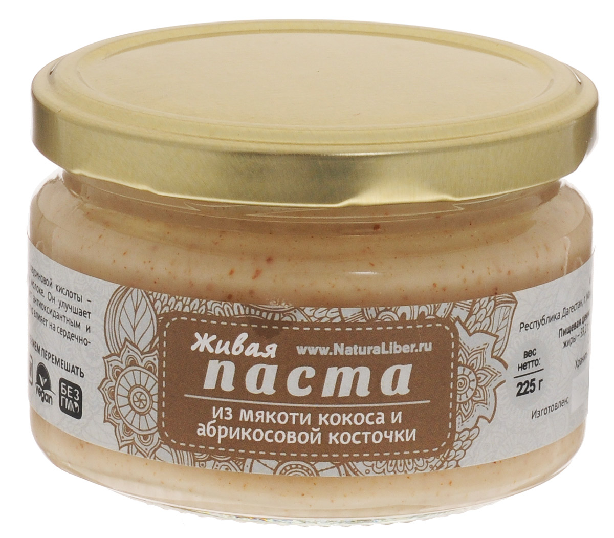 NaturaLiber паста из мякоти кокоса с абрикосовой косточкой, 225 г00-00000146 NaturaLiber паста из мякоти кокоса с абрикосовой косточкой, 225 г00-00000146Кокос отличается высоким содержанием лауриновой кислоты – основной, содержащейся в материнском молоке. Он улучшает пищеварение и обмен веществ, обладает антиоксидантным и антибактериальным действием. Благоприятно влияет на сердечнососудистую систему. Поднимает иммунитет.