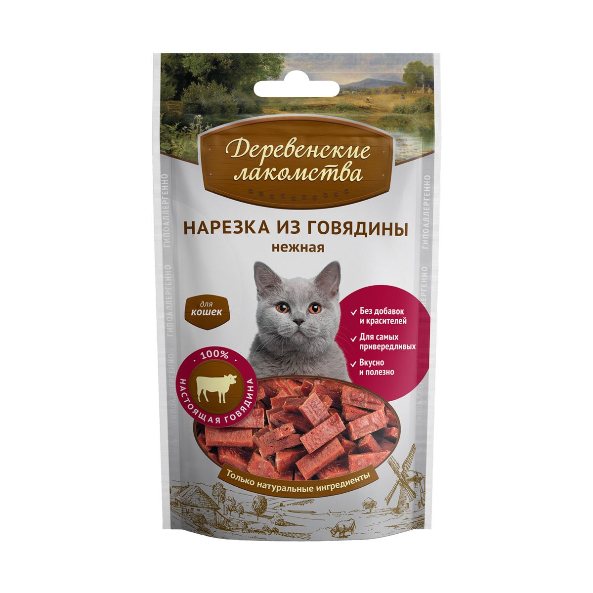 Лакомство для кошек Деревенские лакомства Нарезка, из говядины нежная, 50 г41164 Лакомство для кошек Деревенские лакомства Нарезка, из говядины нежная, 50 г41164ДЕРЕВЕНСКИЕ ЛАКОМСТВА Нарезка из говядины нежная для кошек Состав: говядина, кукурузный крахмал
