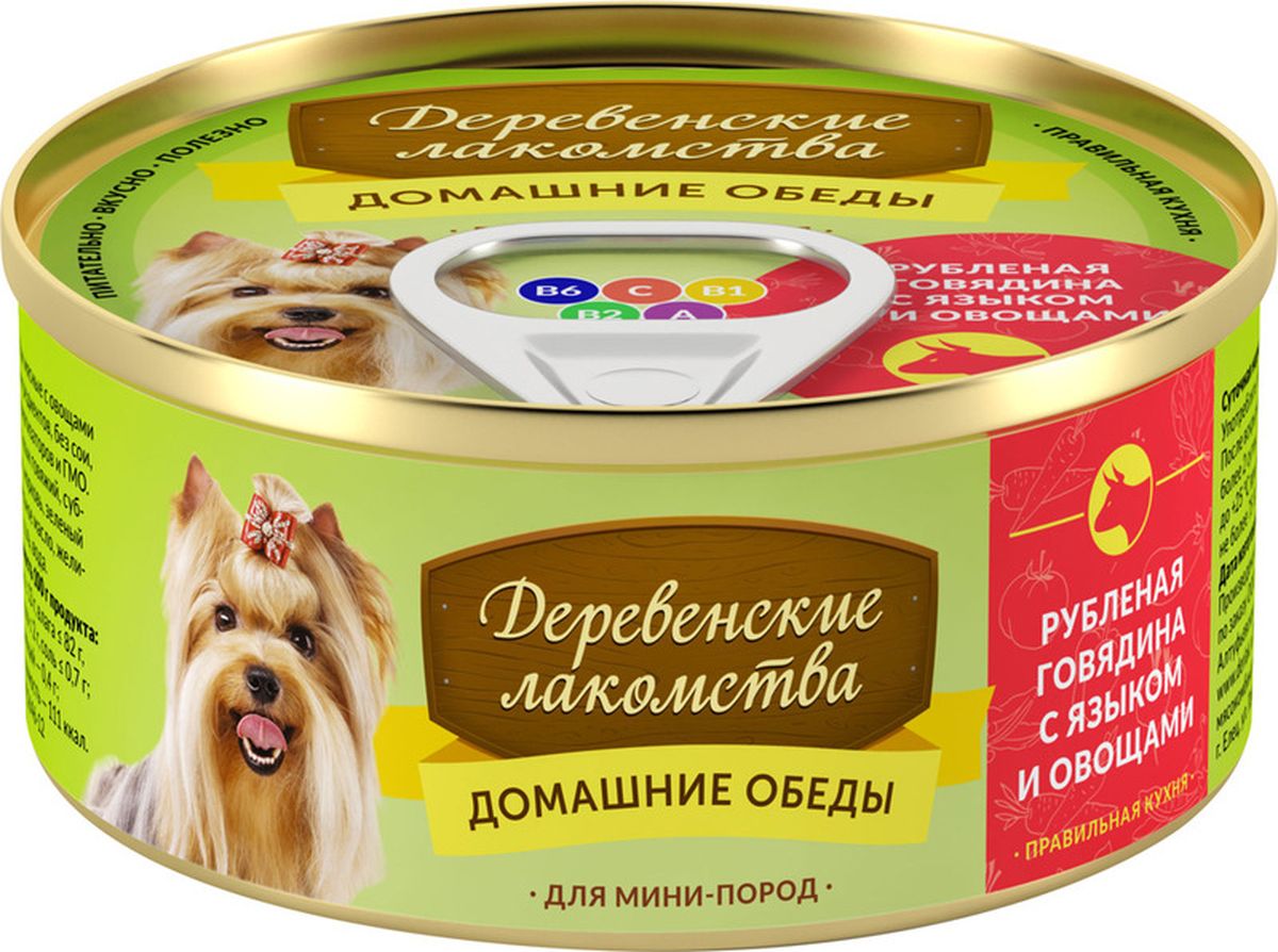 Консервы для собак мини-пород Деревенские лакомства Домашние обеды, рубленая говядина с языком и овощами, 100 г62135 Консервы для собак мини-пород Деревенские лакомства Домашние обеды, рубленая говядина с языком и овощами, 100 г62135ДЕРЕВЕНСКИЕ ЛАКОМСТВА Консервы Домашние обеды для мини пород Рубленая говядина с языком и овощами Состав: говядина, язык говяжий, субпродукты мясные, морковь, зеленый горошек, растительное масло