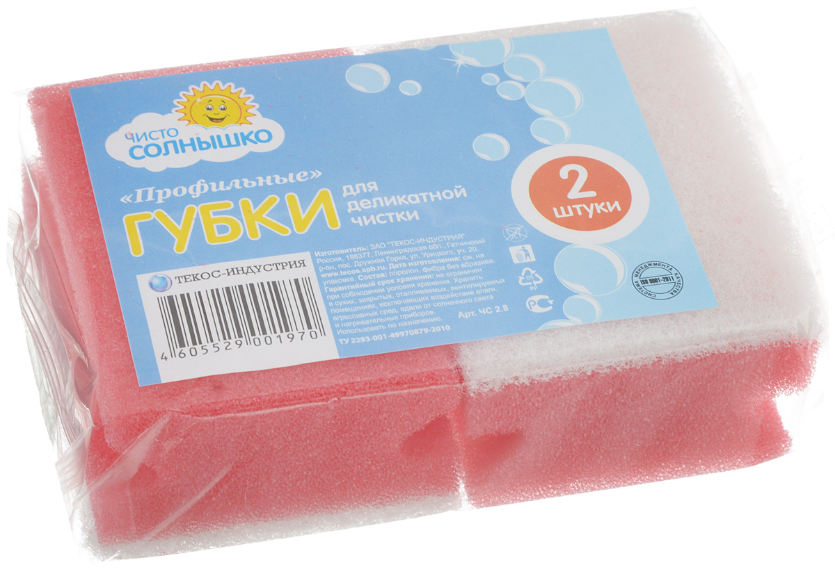 Губка для посуды Чисто Солнышко, профильная, для деликатной чистки, 2 штЧС 2.8 Губка для посуды Чисто Солнышко, профильная, для деликатной чистки, 2 штЧС 2.8Губки Чисто Солнышко предназначены для мытья деликатных поверхностей: тефлона, эмали, керамики. Выполнены из поролона и фибры без абразивного материала. Поролоновый слой также используется для деликатной чистки и способствует образованию пены. В комплекте 2 губки. Размер губки: 8 х 6,5 х 4 см. УВАЖАЕМЫЕ КЛИЕНТЫ! Обращаем ваше внимание на то, что цвет губок может отличаться в зависимости от прихода на склад.