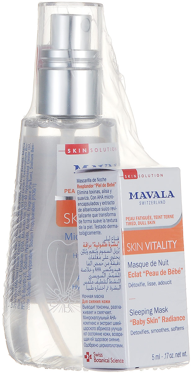 Mavala Стимулирующий Альпийский Микро-Мист Skin Vitality Vitalizing Alpine Micro-Mist 125 мл07-306 Mavala Стимулирующий Альпийский Микро-Мист Skin Vitality Vitalizing Alpine Micro-Mist 125 мл07-306Стимулирующий Альпийский Микро-Мист – сияние и увлажнение кожи в течение дня. Новый подход к уходу за кожей лица. Альпийский Микро-Мист содержит очищающую Васильковую воду, которая снимает отечность, успокаивает и смягчает кожу. Экстракт швейцарского Абрикоса увлажняет и наполняет кожу энергией. Кожа становится свежей и отдохнувшей. Изумительный экспресс-уход. Используется перед дневным уходом и при первых признаках усталости в течение дня. Можно наносить поверх макияжа. Если нужен мгновенный результат, намочите 2 ватных диска Микро-Мистом и положить на веки на 2 минуты: вы сразу будет выглядеть отдохнувшей. Попробовав Микро-Мист, вы не сможете с ним расстаться, и он навсегда займет место в вашей косметичке. Удобный и очень экономичный флакон всегда можно взять с собой. Имеет легкий приятный аромат, разработанный специалистами лаборатории Mavala в Женеве. Это сочетание едва уловимого запаха розы и свежего снега, как восхитительное путешествие по заснеженным склонам Швейцарских...