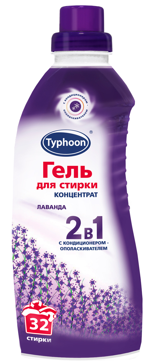 Гель для стирки Тайфун. 2 в 1, концетрат, с кондиционером-ополаскивателем, лаванда, 980 мл392616 Гель для стирки Тайфун. 2 в 1, концетрат, с кондиционером-ополаскивателем, лаванда, 980 мл392616Функция ополаскивателя придает белью особую мягкость Облегчает глажение Снимает статическое электричество Приятный свежий аромат лаванды Бережно ухаживает за тканями Подходит для белого и цветного белья Подходит для ручной и машинной стирки Концентрированная формула: 32 машинные стирки, 65 ручных стирок Действует уже при 15 °C