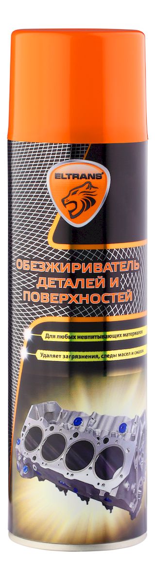 Обезжириватель деталей и поверхностей Eltrans, аэрозоль, 650 млEL-0705.06 Обезжириватель деталей и поверхностей Eltrans, аэрозоль, 650 млEL-0705.06Обезжириватель деталей и поверхностей Eltrans применяется для быстрого обезжиривания и очистки поверхностей от жирных пятен, масел, нагара и других технических загрязнений перед нанесением грунтов, автоэмалей, акриловых материалов, клеев и герметиков. Идеальное средство для обработки электроконтактов и агрегатов, подлежащих длительному хранению и консервации. Безопасен для всех видов пластика, резины и винила. Способ применения: Использовать при температуре не ниже +10°С. Перед использованием энергично встряхнуть баллон. Наносить состав с расстояния 25-30 см и дать подействовать не менее 1 минуты. При наличии ржавчин обработать поверхность преобразователем ржавчины. Товар сертифицирован.