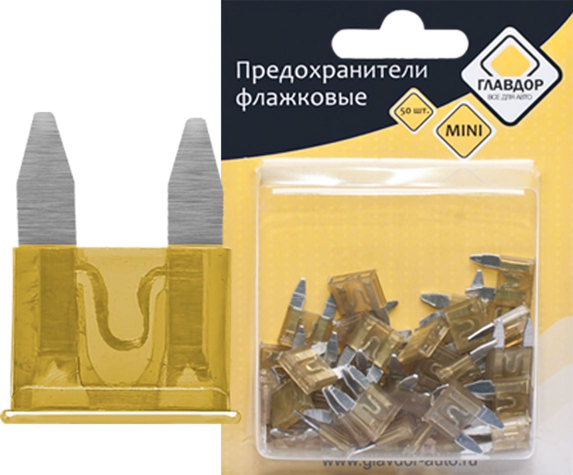 Предохранители Главдор Mini, флажковые, 20 А, 50 шт. GL-219GL-219 Предохранители Главдор Mini, флажковые, 20 А, 50 шт. GL-219GL-219Флажковые предохранители Главдор Mini стандартного типа, изготовленные из металла и пластика, предназначены для защиты электросети автомобиля. В набор входят 50 предохранителей напряжением 20 А. Предохранители надежны и безопасны, а качественная упаковка обеспечивает удобство хранения.