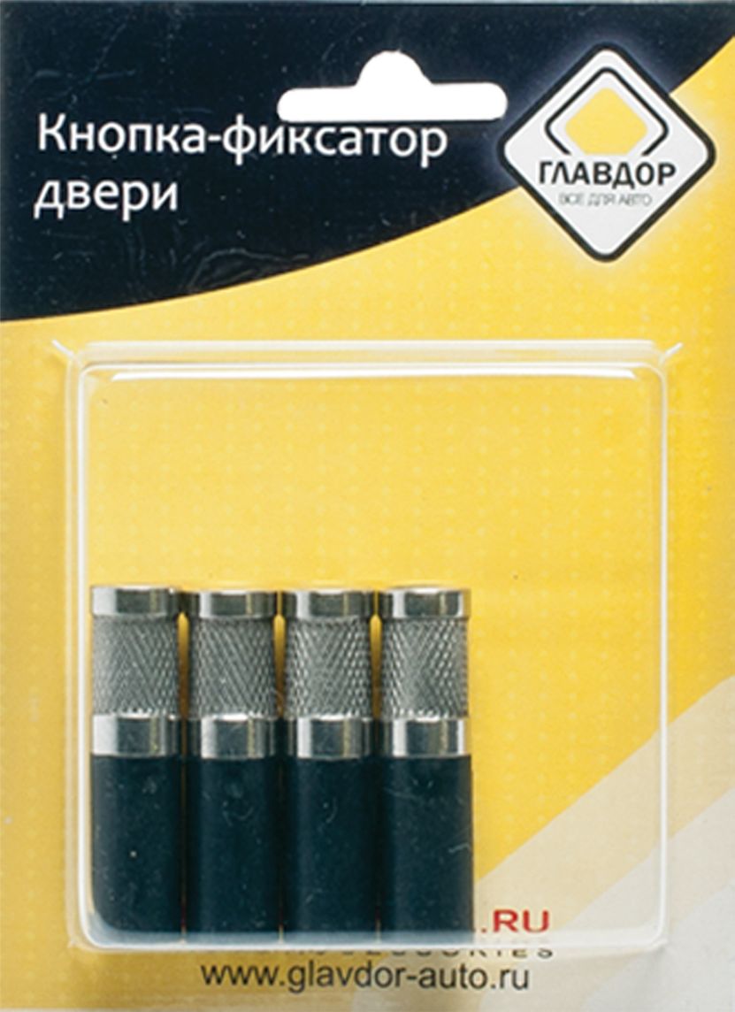 Кнопка-фиксатор двери Главдор, для Лада-Гранта, 4 шт. GL-246GL-246 Кнопка-фиксатор двери Главдор, для Лада-Гранта, 4 шт. GL-246GL-246Стильные кнопки-фиксаторы из нержавеющей стали для двери Вашего Авто.