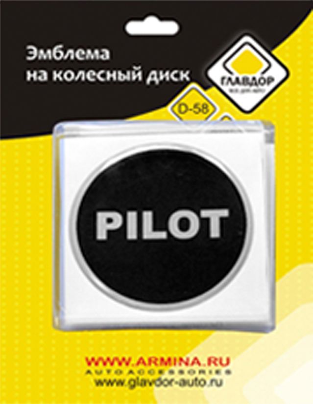 Эмблема на колесный диск Главдор Pilot, диаметр 58 мм, 4 штGL-289 Эмблема на колесный диск Главдор Pilot, диаметр 58 мм, 4 штGL-289Декоративная наклейка на колесный диск Главдор Pilot выполнена из силикона. Фиксируется с помощью двойного скотча. Диаметр эмблемы: 58 мм. Количество: 4 шт.
