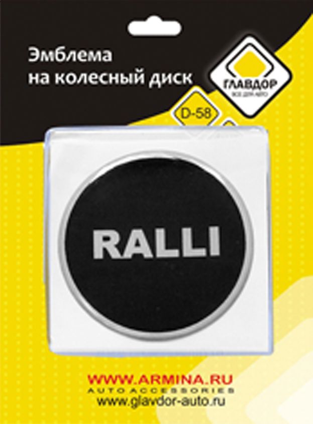 Эмблема на колесный диск Главдор Rally, диаметр 58 мм, 4 штGL-290 Эмблема на колесный диск Главдор Rally, диаметр 58 мм, 4 штGL-290Декоративная наклейка на колесный диск Главдор Rally выполнена из силикона. Фиксируется с помощью двойного скотча. Диаметр эмблемы: 58 мм. Количество: 4 шт.