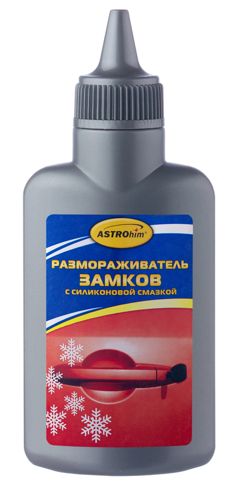 Размораживатель замков ASTROhim, с силиконом, 60 мл. АС-102АС-102 Размораживатель замков ASTROhim, с силиконом, 60 мл. АС-102АС-102Размораживатель замков ASTROhim с силиконовой смазкой - это превосходное средство для размораживания автомобильных и бытовых замков любых типов. Для предотвращения замерзания личинок замков рекомендуется проводить обработку после каждой мойки автомобиля. Товар сертифицирован.