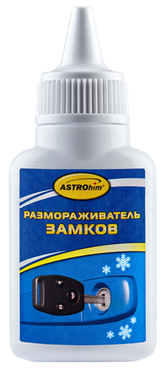 Размораживатель замков ASTROhim, 40 мл. АС-103АС-103 Размораживатель замков ASTROhim, 40 мл. АС-103АС-103Размораживатель замков ASTROhim - это превосходное средство для размораживания автомобильных и бытовых замков любых типов. Для предотвращения замерзания личинок замков рекомендуется проводить обработку после каждой мойки автомобиля. Товар сертифицирован.