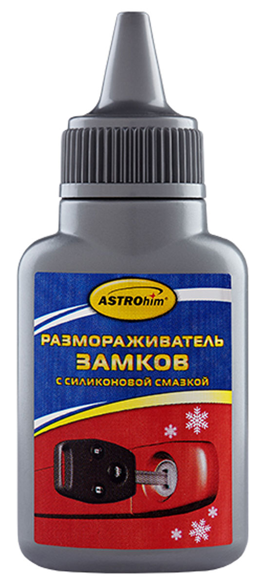 Размораживатель замков ASTROhim, с силиконом, 40 мл. АС-104АС-104 Размораживатель замков ASTROhim, с силиконом, 40 мл. АС-104АС-104Размораживатель замков ASTROhim с силиконовой смазкой - это превосходное средство для размораживания автомобильных и бытовых замков любых типов. Для предотвращения замерзания личинок замков рекомендуется проводить обработку после каждой мойки автомобиля. Товар сертифицирован.