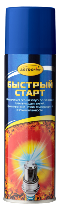 Быстрый старт ASTROhim, 335 млАС-111 Быстрый старт ASTROhim, 335 млАС-111Быстрый старт ASTROhim предназначен для облегчения запуска бензиновых и дизельных двигателей любого литража и назначения в зимний период. Благодаря высокому содержанию эфира обеспечивается быстрый и надежный запуск двигателя даже при очень низких температурах или повешенной влажности. Значительно снижает пусковой износ двигателя, уменьшает риск критического разряда аккумуляторной батареи, продлевает ресурс стартера. Способ применения: Перед использованием энергично встряхнуть баллон в течение 1-2 минут. Для бензиновых двигателей: распылить в течение 5 секунд в воздухозаборник воздушного фильтра. Для дизельных двигателей: отключить свечи накаливания и нагреваемые фланцы, открыть дроссельную заслонку на полную, распылить средство в воздухозаборник воздушного фильтра и запустить двигатель. Внимание! Не применять на работающем двигателе. Не использовать средство при снятом воздушном фильтре во избежание обратного огня. ...
