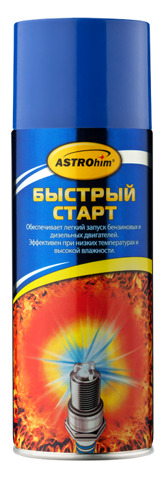 Быстрый старт ASTROhim, 520 млАС-117 Быстрый старт ASTROhim, 520 млАС-117Быстрый старт ASTROhim облегчает запуск бензиновых и дизельных двигателей любого литража и назначения в зимний период. Благодаря высокому содержанию эфира гарантирует быстрый и надежный запуск двигателя даже в суровых зимних условиях или при повышенной влажности. Значительно снижает пусковой износ двигателя. Помогает снизить риск критического разряда аккумуляторной батареи. Снижает нагрузку на стартер и сберегает свечи зажигания от чрезмерной нагрузки. Смазывающие компоненты, содержащиеся в составе, позволяют исключить сухое трение в момент пуска. Товар сертифицирован.