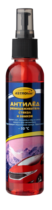 Размораживатель стекол и замков ASTROhim Антилед, 250 млАС-130 Размораживатель стекол и замков ASTROhim Антилед, 250 млАС-130Размораживатель стекол и замков ASTROhim Антилед быстро размораживает лед на автомобильных стеклах, зеркалах и фарах, позволяя сэкономить время на подготовку автомобиля к движению. Избавляет от царапин на стекле, которые обычно остаются после использования скребков. Смягчает щетки стеклоочистителя, благодаря содержанию в составе специальных компонентов. Не оставляет на стекле жирной пленки и разводов. Предотвращает образование наледи на стеклах, зеркалах, фарах и щетках стеклоочистителя, если нанести состав перед постановкой на стоянку. Безопасен для лакокрасочного покрытия, пластика, хрома и резины. Товар сертифицирован.