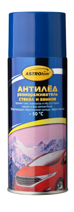 Размораживатель стекол и замков ASTROhim Антилед, 520 млАС-137 Размораживатель стекол и замков ASTROhim Антилед, 520 млАС-137Размораживатель стекол и замков ASTROhim быстро размораживает и эффективно очищает автомобильные стекла ото льда. Предотвращает образование наледи на стеклах, фарах, зеркалах и щетках стеклоочистителей. Препятствует налипанию снега и грязи. Безвреден для лакокрасочного покрытия, хромированных, пластиковых и резиновых поверхностей. Способ применения: Перед использованием энергично встряхнуть баллон в течение 1-2 минут. Нанести с расстояния 20-30 см на обрабатываемую поверхность и выждать 1-2 минуты. Смахнуть со стекла остатки льда щеткой или скребком. Протереть чистой сухой тканью. При необходимости повторить обработку. Для размораживания личинок замков обильно впрыснуть состав в личинку замка. Для предотвращения обледенения стекол автомобиля во время длительной стоянки распылить состав на стекла и не вытирать! Состав: изопропиловый спирт >30%, МЭГ 5-15%, функциональные добавки ...