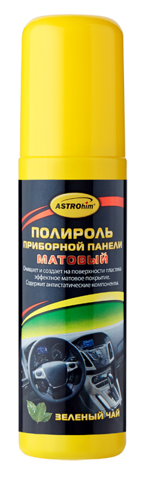 Полироль приборной панели ASTROhim Зеленый чай, матовый, 125 млАС-23112 Полироль приборной панели ASTROhim Зеленый чай, матовый, 125 млАС-23112Полироль приборной панели ASTROhim - эффективное очищающее и полирующее средство для ухода за пластиковыми, виниловыми и резиновыми элементами интерьера автомобиля. Очищает от загрязнений, восстанавливает цвет и создает на поверхности эффектное матовое покрытие. Содержит антистатическое компоненты, предотвращающие притягивание пыли к приборной панели. Не оставляет жирной и липкой пленки. Защищает от разрушительного действия солнечных лучей, предотвращает выгорание и растрескивание пластика. Обладает приятным ароматом. Способ применения: Перед использованием энергично встряхнуть баллон в течение 1-2 минут. Нанести полироль тонким слоем на обрабатываемую поверхность. Через 2-3 минуты располировать чистой сухой тряпкой. Внимание! Не использовать под воздействием прямых солнечных лучей и на горячей поверхности. Не использовать на руле, рычаге коробки передач, рычаге ручных тормозов, на педалях - они могут стать...