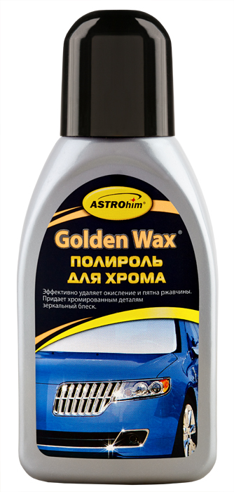 Полироль для хрома ASTROhim Golden Wax, 250 млАС-272 Полироль для хрома ASTROhim Golden Wax, 250 млАС-272Полироль для хрома ASTROhim Golden Wax - уникальный состав для очистки, восстановления и защиты всех хромированных поверхностей, а также изделий из алюминия, меди, латуни и нержавеющей стали. Быстро и эффективно удаляет пятна въевшейся грязи, потускнение, ржавчину и окисление, придавая колесам, бамперам, декоративной отделке кузова зеркальный блеск. Товар сертифицирован.