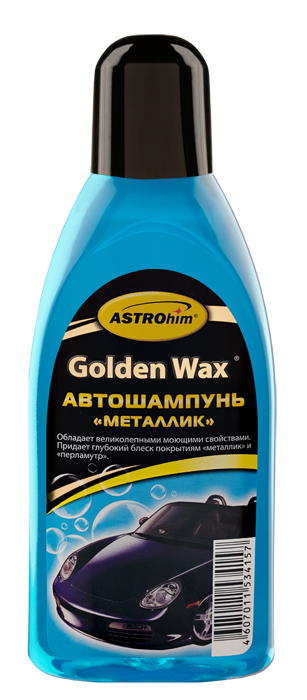 Шампунь автомобильный ASTROhim Металлик, 500 млАС-307 Шампунь автомобильный ASTROhim Металлик, 500 млАС-307Шампунь автомобильный ASTROhim - концентрированный автошампунь, который специально разработан для бережной мойки и ухода за кузовом автомобиля, окрашенным краской металлик, хамелеон или перламутр. Обеспечивает обильное пенообразование, способствует удалению самых стойких загрязнений с любых лакокрасочных поверхностей. Придает поверхности антистатические свойства. Не содержит солевых компонентов. Способ применения: Растворите в 5-7 л холодной или теплой воды 50-70 мл автошампуня. Вымойте кузов губкой, регулярно ее переворачивая и смывая грязь, во избежание царапин. Смойте пену водой и протрите кузов насухо замшей или чистой тряпкой. Внимание! Избегать попадание на кожу и в глаза. При попадании - тщательно промыть чистой водой. В случае появления симптомов раздражения немедленно обратиться к врачу. Не глотать, при попадании вовнутрь постарайтесь вызвать рвоту. Немедленно обратитесь к врачу. Не вдыхать испарения и...