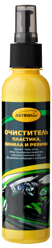 Очиститель пластика, винила и резины ASTROhim, 250 млАС-360 Очиститель пластика, винила и резины ASTROhim, 250 млАС-360Очиститель ASTROhim обладает глубоким очищающим эффектом. Он проникает в микротрещины и поры пластика, растворяет и поднимает на поверхность частички грязи. Возвращает пожелтевшим пластиковым деталям первоначальный внешний вид, значительно обновляя их. Устраняет неприятные запахи, такие как въевшийся запах табака, оставляя в салоне приятный аромат. Может использоваться для очистки как внутренних, так и любых внешних деталей из пластика, винила и резины, в том числе для шин. Очиститель не обесцвечивает пластик, так как не содержит растворители. Товар сертифицирован.