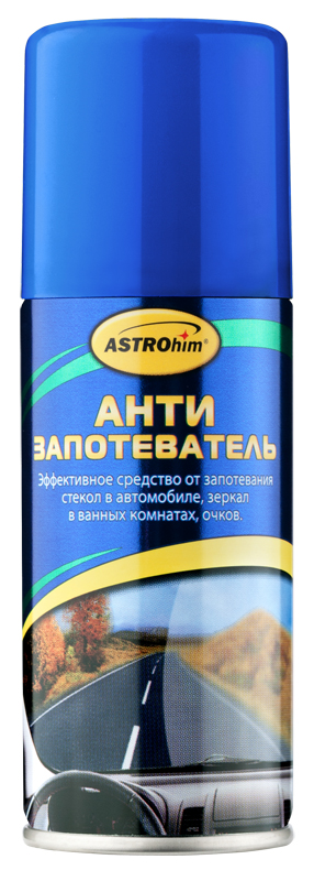Антизапотеватель ASTROhim, 140 млАС-4011 Антизапотеватель ASTROhim, 140 млАС-4011Антизапотеватель ASTROhim предотвращает запотевание стекол в автомобиле, обеспечивая отличную видимость в условиях высокой влажности воздуха. Обработанные антизапотевателем стекла выдерживают десятки циклов запотевания-отпотевания и не вызывают зрительных искажений. Тонкая пленка антизапотевателя, покрывающая стекла, не теряет свою работоспособность, даже если после проведенной накануне обработки ударил мороз. В то же время сохраняет прозрачность и высокую защиту от запотевания. Средство не токсично и не содержит растворителей, поэтому в автомобиле после обработки стекол находиться безопасно для здоровья. Применяется также для обработки зеркал в ванных комнатах и очков. Товар сертифицирован.