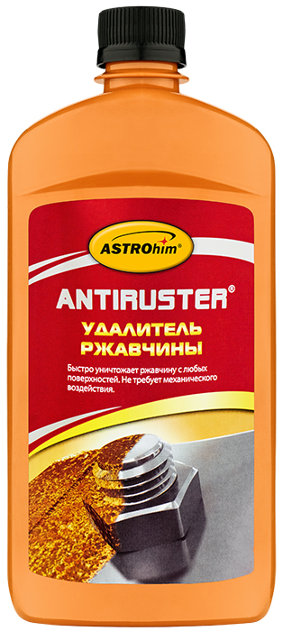Удалитель ржавчины Astrohim Antiruster, 500 мл. АС-476АС-476 Удалитель ржавчины Astrohim Antiruster, 500 мл. АС-476АС-476Удалитель ржавчины Astrohim Ас-476 ANTIRUSTER, 500 мл