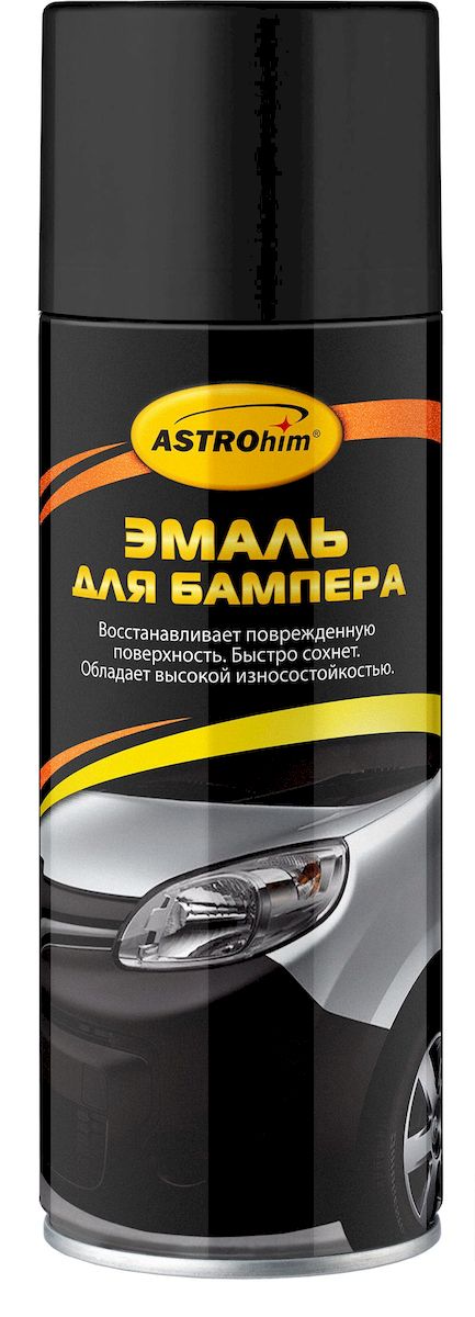 Эмаль для бамперов ASTROhim, цвет: черный, 520 млАС-641 Эмаль для бамперов ASTROhim, цвет: черный, 520 млАС-641Эмаль для бамперов ASTROhim разработана специально для окрашивания пластиковых деталей автомобиля (бамперов, кожухов зеркал, молдингов, декоративных накладок). Позволяет самостоятельно произвести ремонт поврежденной поверхности, не требуя профессиональных навыков. Специальные добавки в составе эмали позволяют наносить ее без предварительного грунтования. Эмаль обладает отличной адгезией к окрашиваемой поверхности, повышенной укрывистостью и атмосферостойкостью. Быстро высыхает. После высыхания образует эластичное матовое покрытие, которое обладает высокой износостойкостью - устойчиво к истиранию, механическим воздействиям, а также агрессивному влиянию факторов внешней среды (влаге, дорожным реагентам, песку и камням, летящим из-под колес). Не трескается при перепадах температур. Аэрозольная форма нанесения позволяет равномерно окрашивать поверхности со сложной геометрией, а также прокрашивать труднодоступные участки. Товар сертифицирован.