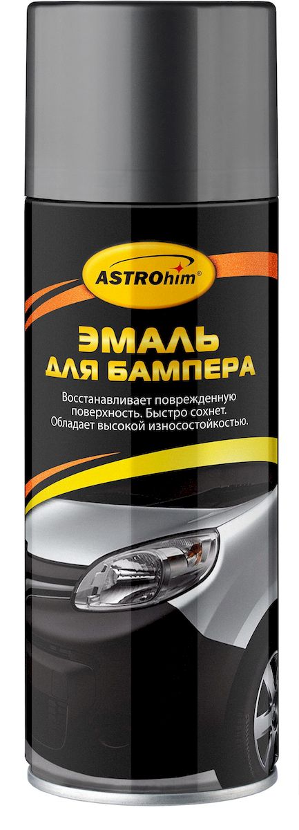 Эмаль для бамперов ASTROhim, цвет: темно-серый, 520 млАС-643 Эмаль для бамперов ASTROhim, цвет: темно-серый, 520 млАС-643Эмаль для бамперов ASTROhim разработана специально для окрашивания пластиковых деталей автомобиля (бамперов, кожухов зеркал, молдингов, декоративных накладок). Позволяет самостоятельно произвести ремонт поврежденной поверхности, не требуя профессиональных навыков. Специальные добавки в составе эмали позволяют наносить ее без предварительного грунтования. Эмаль обладает отличной адгезией к окрашиваемой поверхности, повышенной укрывистостью и атмосферостойкостью. Быстро высыхает. После высыхания образует эластичное матовое покрытие, которое обладает высокой износостойкостью - устойчиво к истиранию, механическим воздействиям, а также агрессивному влиянию факторов внешней среды (влаге, дорожным реагентам, песку и камням, летящим из-под колес). Не трескается при перепадах температур. Аэрозольная форма нанесения позволяет равномерно окрашивать поверхности со сложной геометрией, а также прокрашивать труднодоступные участки. Товар сертифицирован.