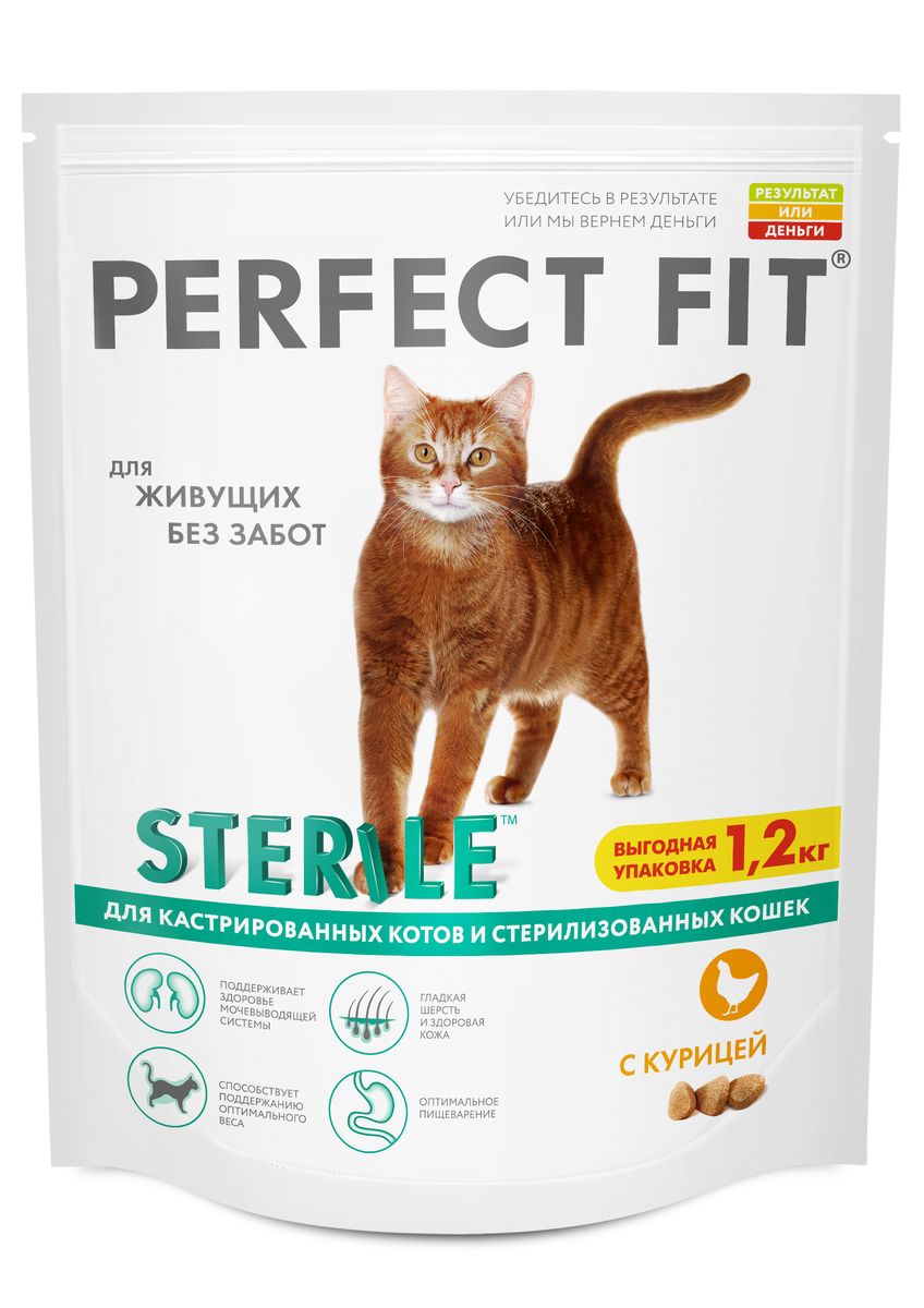 Корм сухой Perfect Fit, для стерилизованных кошек, с курицей, 1,2 кг42010 Корм сухой Perfect Fit, для стерилизованных кошек, с курицей, 1,2 кг42010Сухой корм Perfect Fit - это система профессионального питания, которая создана специально для поддержания здоровья кошек, чтобы они оставались активными, игривыми и получали максимум от каждого дня на протяжении всей жизни. Благодаря специальной формуле 5 слагаемых здоровья Perfect Fit заботится о ваших составляющих хорошего самочувствия кошки и помогает ей всегда быть полной жизненных сил. Формула 5 слагаемых здоровья включает: - таурин, витамины С, Е для поддержания естественной защиты организма, - баланс минералов, помогающий поддерживанию здоровья мочевыводящей системы и снижению риска формирования камней в почках, - высококачественный белок и рис для легкого усвоения и оптимального пищеварения, - содержит L-карнитин, способствующий поддержанию оптимального веса, - способствует поддержанию здоровья кожи и шерсти благодаря содержанию цинка и подсолнечного масла, натурального источника омега-6 жирных кислот. Товар сертифицирован. ...