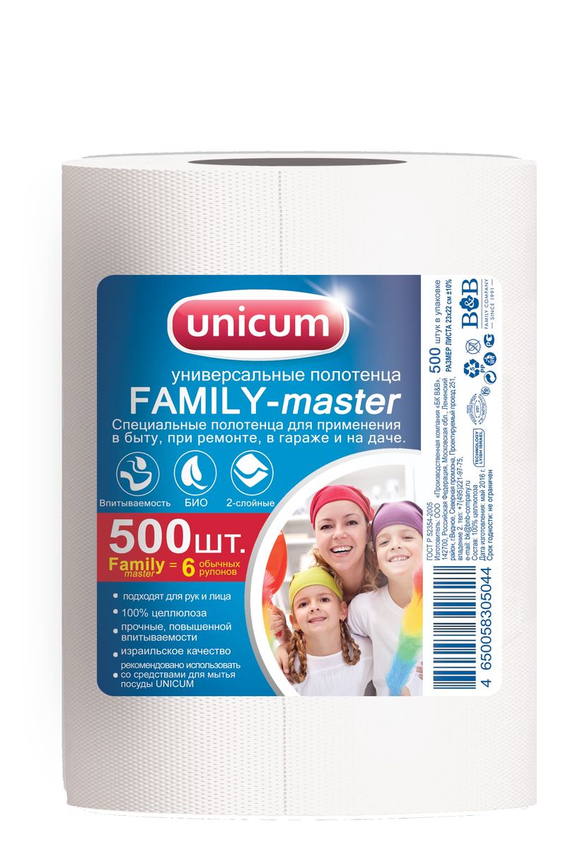 Полотенца бумажные Unicum Family-Master, 500 шт305044 Полотенца бумажные Unicum Family-Master, 500 шт305044Двухслойные бумажные полотенца Unicum Family-Master, выполненные из 100% целлюлозы, подходят для рук и лица. Прочные, обладают повышенной впитываемостью. Бумажные полотенца Unicum Family-Master идеально впитывают воду, жир, не оставляют разводов. Незаменимы для повседневного использования. Количество в рулоне: 500.