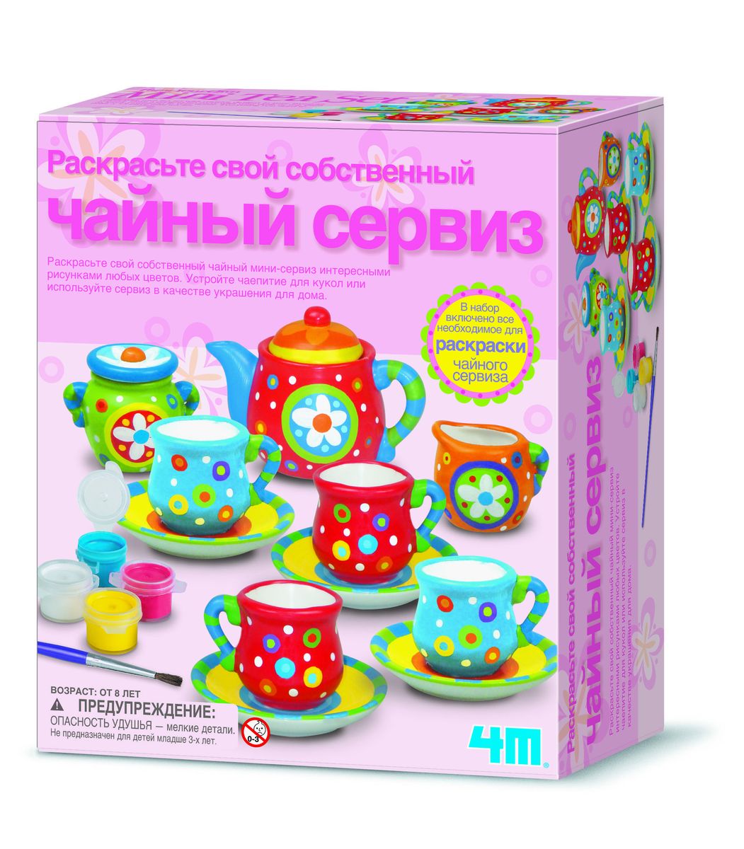 4M Игровой набор Чайный сервиз00-04541 4M Игровой набор Чайный сервиз00-04541Чаепитие, сопровождающийся звонким смехом и веселой болтовней, – любимый ритуал всех девочек. А главный атрибут в нем – красивый сервиз. Набор от 4М поможет юной мастерице создать изумительный комплект посуды для незабываемого чаепития. В комплект уже включен фарфоровый сервиз на 4 персоны, а также краски и кисть для росписи. Творческий набор дает полную свободу для полета фантазии. Маленькая художница может раскрасить сервиз по представленному образцу или придумать собственные узоры. Креативное задание послужит превосходным тренажером для воображения, пространственного мышления и мелкой моторики. Девочка научится создавать разнообразные узоры, комбинировать цвета и получать новые оттенки. Таким образом у нее сформируется собственный вкус и стиль. Но кропотливая роспись потребует не только фантазии и ловкости рука, а еще усидчивости, аккуратности и внимания к деталям. Раскрашивать сервиз ребенок будет яркими акриловыми красками, безвредными для детского здоровья. Они нетоксичны и не...