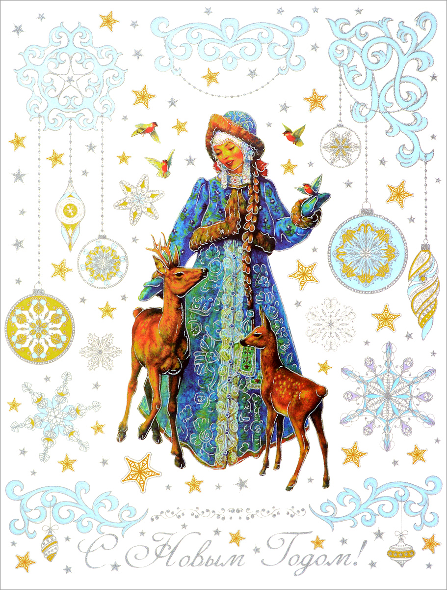 Украшение новогоднее оконное Magic Time Снегурочка и оленята, 30 х 38 см41668 Украшение новогоднее оконное Magic Time Снегурочка и оленята, 30 х 38 см41668Новогоднее оконное украшение Magic Time поможет украсить дом к предстоящим праздникам. Яркие изображения в виде снежинок и Снегурочки нанесены на прозрачную пленку и крепятся к гладкой поверхности стекла посредством статического эффекта. Рисунки декорированы блестками. С помощью этих украшений вы сможете оживить интерьер по своему вкусу. Новогодние украшения всегда несут в себе волшебство и красоту праздника. Создайте в своем доме атмосферу тепла, веселья и радости, украшая его всей семьей. Размер украшения: 30 х 38 см.